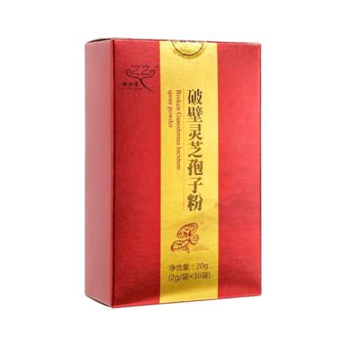 ڲ2װ20g*2**ҩü Ʊ֥ӷҩƬ20g*219.9Ԫ