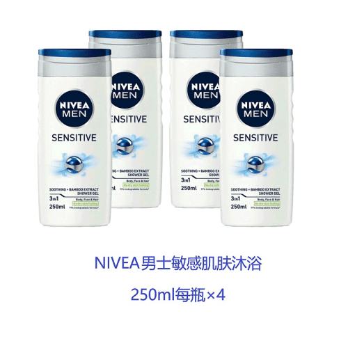 none 250ml*4 ӢҩNiveaάʿԡ¶250ml*4滺153.9Ԫ(88VIP 95)