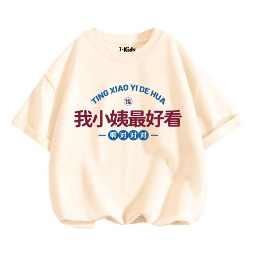 ۻ㣺100% ɫɫ(Сÿ) 100cm ά˹ŶСŮװ37.84Ԫ2(18.92Ԫ/)