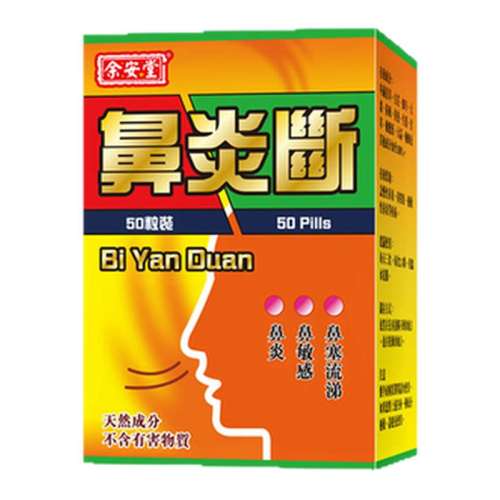 ׶ӡἱԱרЧҩ׹Ա׶ϸҩ50116.45Ԫ