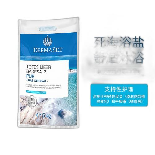 Dermaselԡ 500g ŷֱʵ¹DERMASELԡȷ¿88.49Ԫ(88VIP 95)