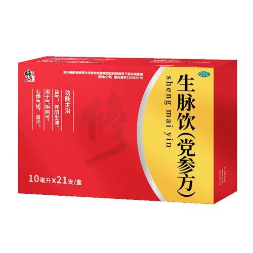 ۻ㣺10ml*21֧ x 1 οڷҺѪٷ콢겹ѪŮ24.15Ԫ(88VIP 95)