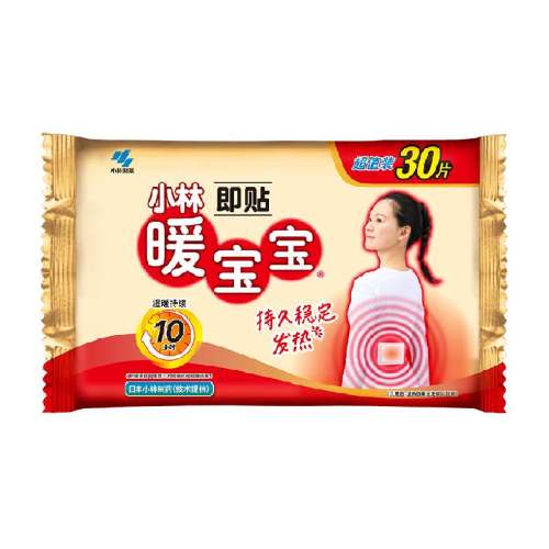 ֵװ30Ƭ 1 ů䱣ů45Ԫ