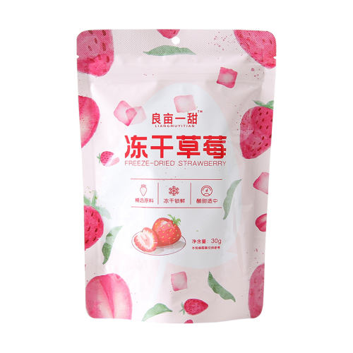 ɲݮ30g*3 Ķһ𶳸ɲݮͺ決ѩˮɶͯиʳ25.42Ԫ