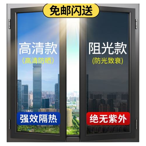 ?оPRO+-غǿЧ ٽ¡ 50x100cm 0뽵´ɹĤ96.64Ԫ4(24.16Ԫ/)