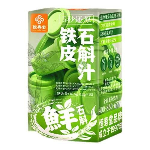 16g ʯ 㵴ɽƤʯ 5뻹ԭ 15/ ÿ1.1g öʯƤʯ֭㵴ɽƤʯ5뻹ԭ֭149.6Ԫ