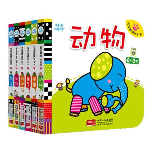 ڲ֪飺  ֪6 ׶03ֽ1-2״ֶˮ߲˺Ӥ汾ѵʶ鼮8.8Ԫ