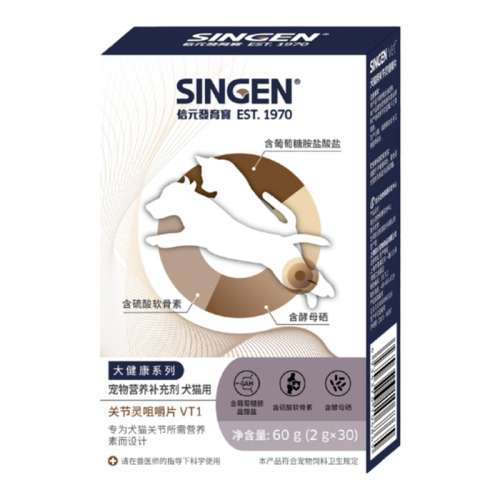 VT1 ؽ 2.0g singenvetؽè381.24Ԫ3(127.08Ԫ/)