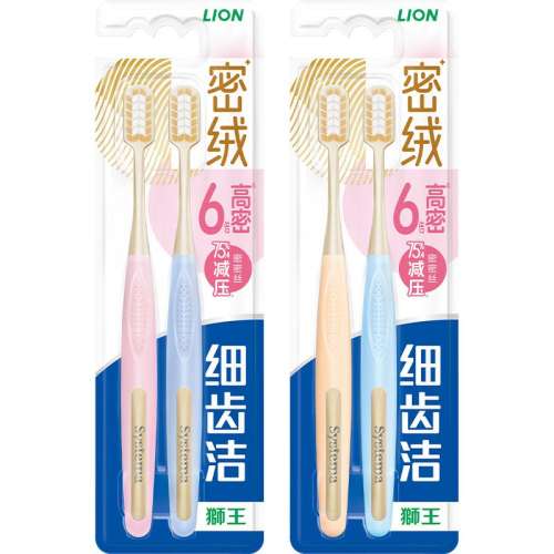 ޱˢ2֧װ LIONʨϸݽޱ/ˢǻ໤ȥɫ24.51Ԫ(88VIP 95)