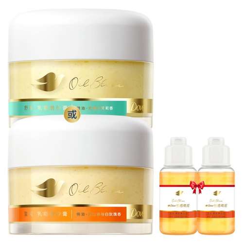 ϸɽԡ250ml ȫ¶Ҿ˪ĥɰƴֲڰ׹С200gɽ/129Ԫ
