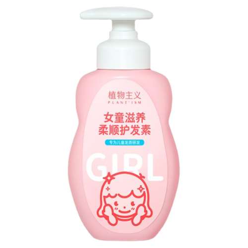 ϴˮ300ml ֲͯԡ¶ϴˮ22.28Ԫ