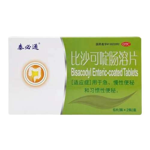 ۻ㣺5mg*1Ƭ x 1 ̩ͨɳळƬ 5mg*12Ƭ/ ϰԱͨԱ3Ԫ