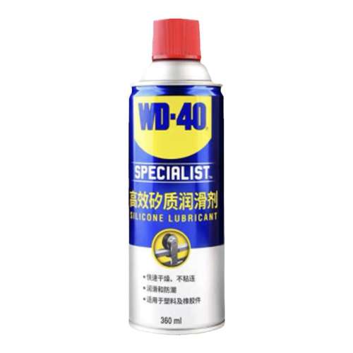 WD40󻬼280ml WD40󻬼Ƥ27.46Ԫ