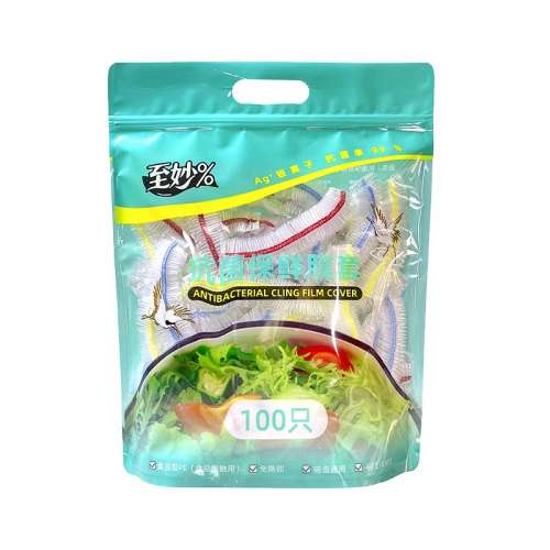 ڲ50ֻ Ag+ӿĤ1.8Ԫ