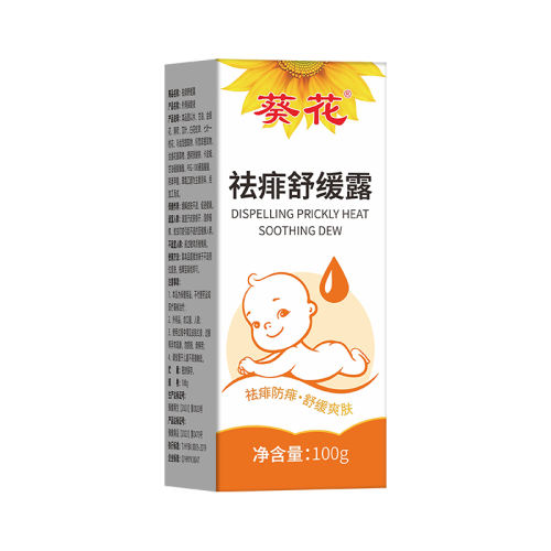 120ml 滺¶ֹҺˬӷӤͯר28.73Ԫ