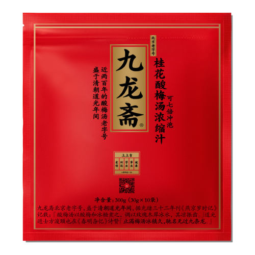 ի÷Ũ֭30ml*10 ի÷Ũ֭ϱ÷ϣ712յڣ39.9Ԫ