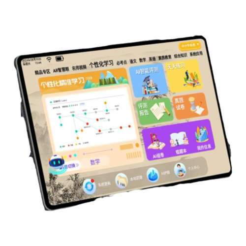 콢Сڴ128GƷ 128.512GB 2025¿ѧϰѧרúöS90ProƽAIһͯ׶԰СѧиͨȫӢƴ497.2Ԫ