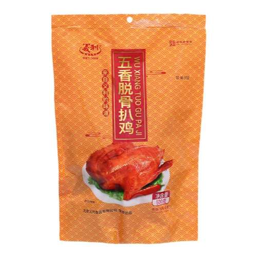 ѹǰǼ500g*2 ѹǰǼ1kg84.15Ԫ