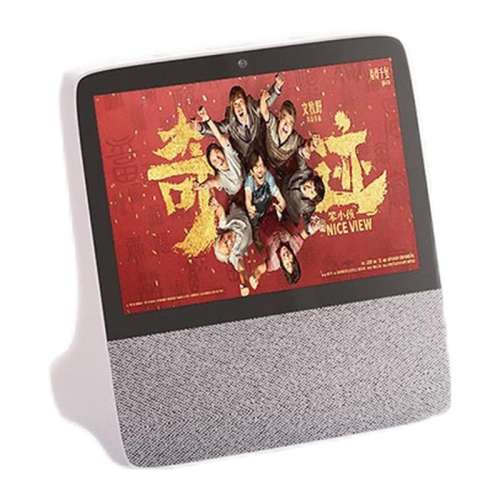 ٷ 8Sɫ  [8Ӣ] СX8 2024 СڼH98C369.75Ԫ
