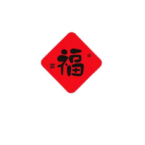 帣-Ǯ ʹ͵㽺ţ Ǩ뻧Ǩ֮ϲװƷ15.24Ԫ