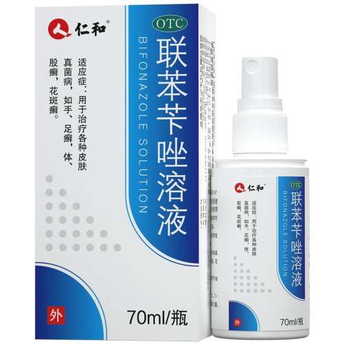 ۻ㣺70ml x 1 װƳʹ ʺҺƷٷ콢ֹƤ28.88Ԫ