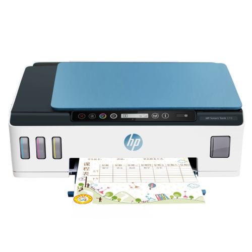 ڲTank215?ֻ+ī+ѧϰ/칫Դ ٷ HPTank510ɫīʽӡӡɨһ519СѧֻͥA4칫רīƬ723.75Ԫ