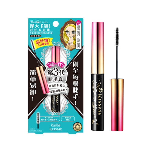 #ʯ 4.5g KISSMEɽëϸˢͷױȻʵ163.6Ԫ,ۺ81.8/
