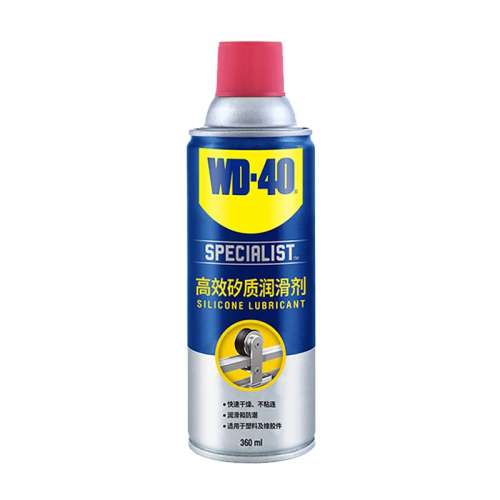 ۻ㣺ɫ WD40Ч󻬼Ƥ53.6Ԫ(88VIP 95)