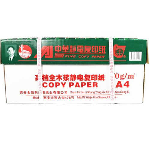 B570g8*500ţ лӡֽa4a3 b5150Ԫ