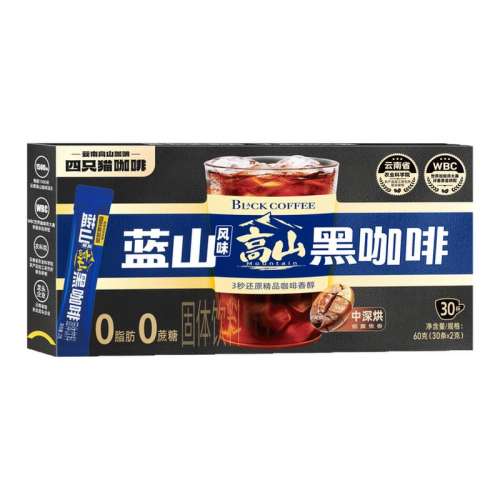 2x30x1 ɽζɽڿȡ60g*3 ϸɽɽζȺڿܿȷЯЯװ49.9Ԫ