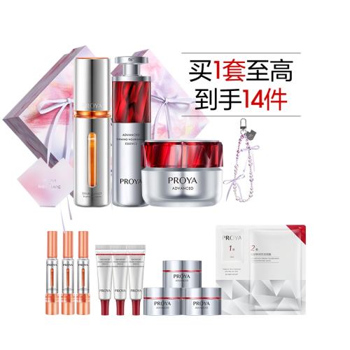 C30mlA30ml+챦ʯ˪ ź챦ʯװ1314.7Ԫ2(657.35Ԫ/)