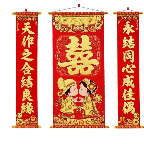 【喜上心头】全屋婚房套装 全屋装饰一套搞定轻松布置 实付85.53元,折合28.51/件