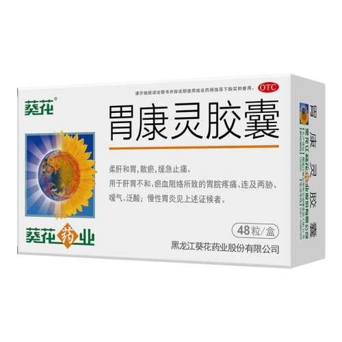 ۻ㣺48 x 1 θ齺 0.4g*48/ θθʹθ84.99Ԫ3(28.33Ԫ/88VIP 95)