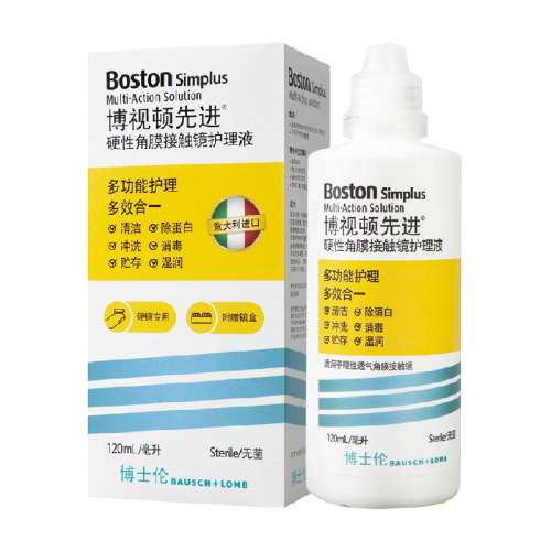 120ml ʿ½RGPҺ71Ԫ
