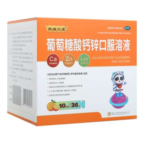 ڲ10ml*36֧ x 1 пڷҺ36֧Сٻʳȱ콢Ʒ54Ԫ