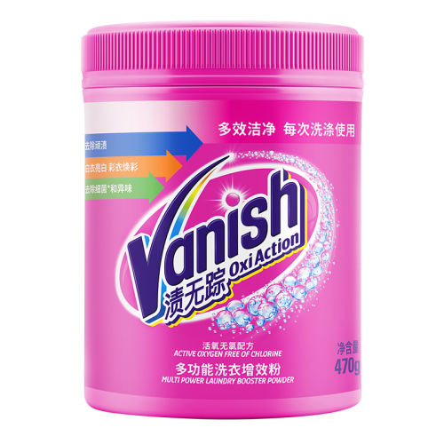 ײͶƯ׷470G VanishըƯ׼Ưȥ139.6Ԫ4(34.9Ԫ/)