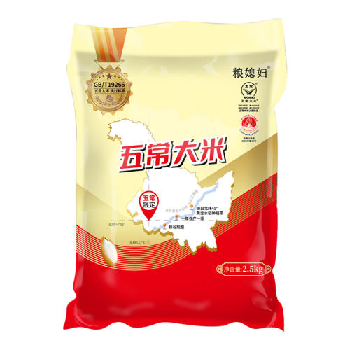 2024ĥ 5峣סִб׼GB/T19266 2024׶峣5ʳ׹GB/T1926616.5Ԫ