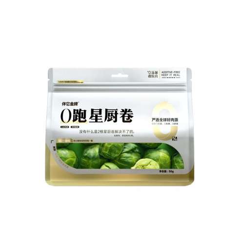 䦸-3Ųഺ50g 1 Ӹʲժ17.8Ԫ