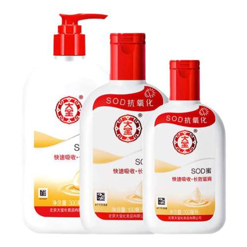 SOD100ml*1ƿ SOD۲ˮʪҺ˪ŮʿļƷƷ17.8Ԫ2(8.9Ԫ/)
