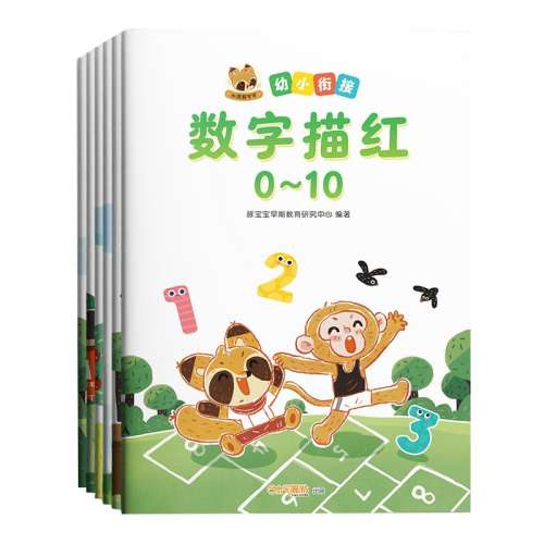 ۻ㣺ƴ1 ƴ챾׶԰ֱͯ0-100ϰ4.9Ԫ