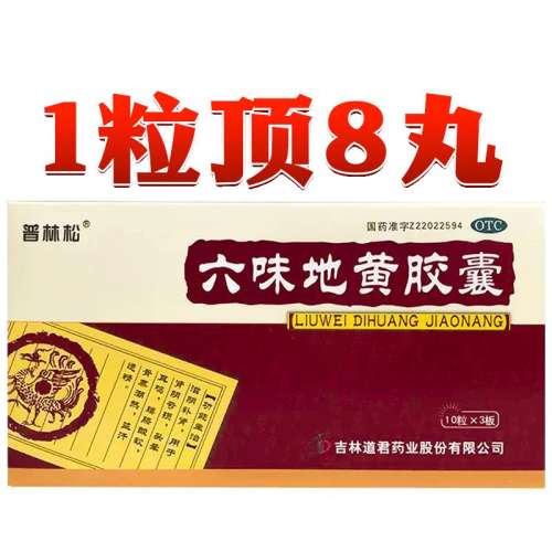 ۻ㣺30 x 1 Ӫɡζػƽ 300mg*30/60.25Ԫ5(12.05Ԫ/)