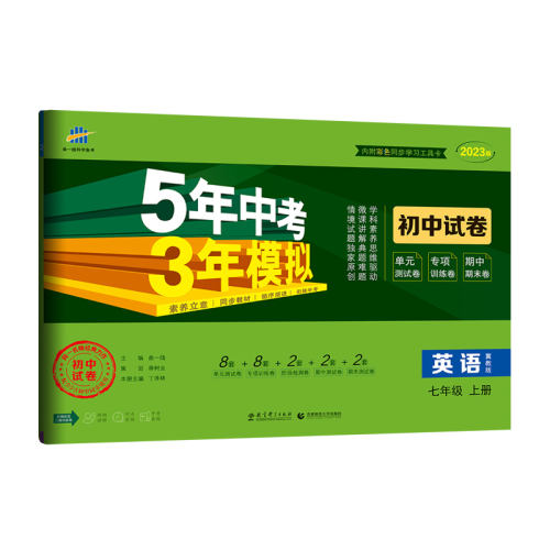 꼶 ʦ пģ²Ծһ23.3Ԫ2(11.65Ԫ/)