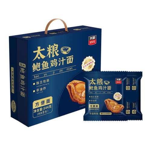 ӿ桿̫㼦֭һ ̫㼦֭544˹8ըװ漦л14.9Ԫ