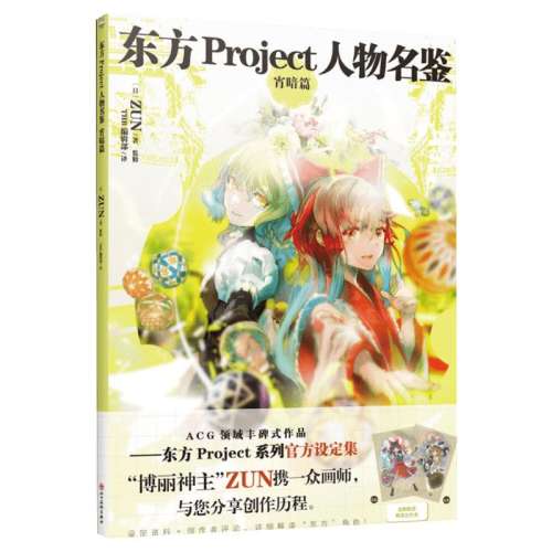 Project. ƪ »Project. ƪ ϵ趨 ACGᱮʽƷ ϸɫ ղؼϷ滭鼮ʵ87.5Ԫ,ۺ43.75/