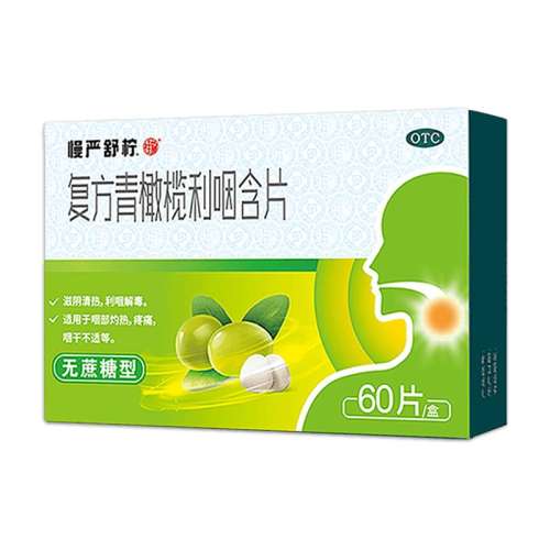 ۻ㣺60Ƭ x 1 ǵװ ӪʺƬ 0.5g*60Ƭ/ ʺʺʹʹ59.84Ԫ2(29.92Ԫ/)