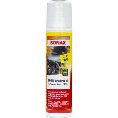 㡿Ǳ̨500ml sonaxǱ̨Ϲ273.45Ԫ3(91.15Ԫ/)
