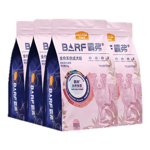 ۻ㣺װ_Ȯ_+ţ⡻ 8kg 󸻵BARFԸȻ317Ԫ