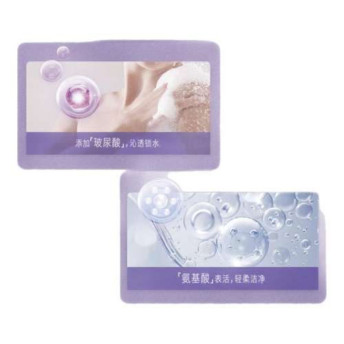 ڲĵԡ400ml*2+ɽ貹װ160ml*2 ڡʫԡºɽ軨ĭԡ¶59.9Ԫ