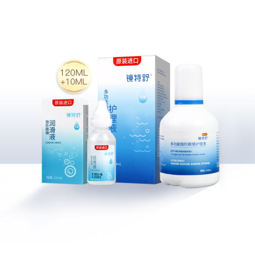 Һ120ml* 2+ Һ12ml*2 ŷտӾRGPӲ۾OKҺ120ml*2+12ml*2Һ238Ԫ
