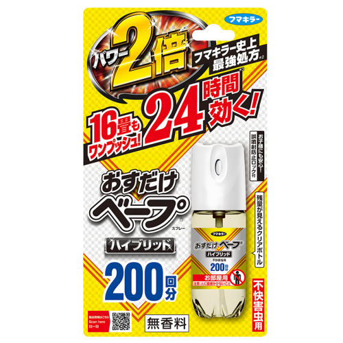 VAPEǷ200桾ֱʡ ձVAPEڷó93.5Ԫ